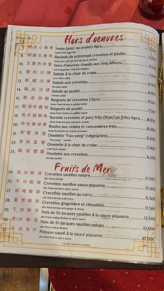 Sheng Xin - Menu Image 1